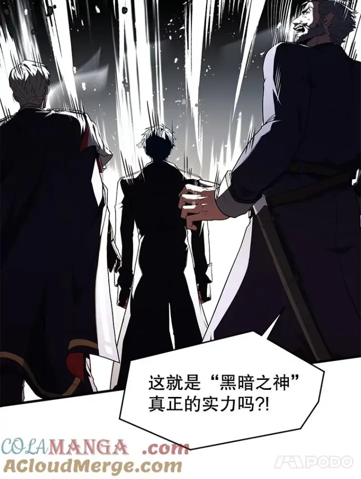 漫画《史诗级枪骑士再临》139.神明若父第13张图
