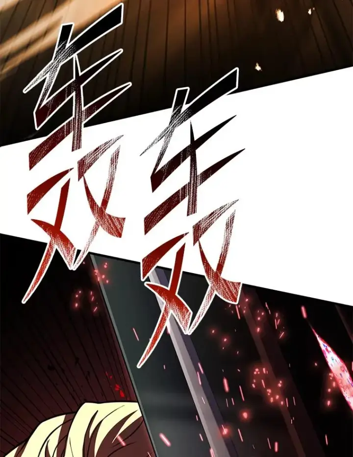 漫画《史诗级枪骑士再临》139.神明若父第152张图