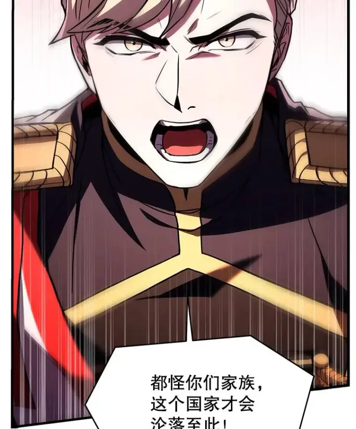 漫画《史诗级枪骑士再临》139.神明若父第175张图