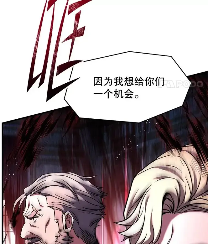 漫画《史诗级枪骑士再临》139.神明若父第191张图