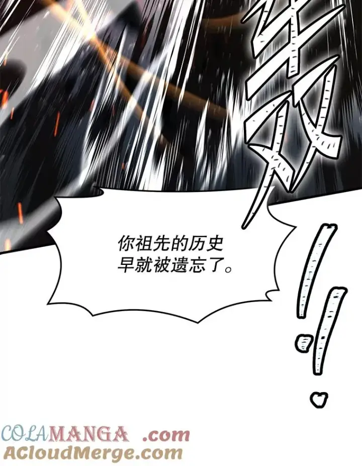 漫画《史诗级枪骑士再临》139.神明若父第21张图