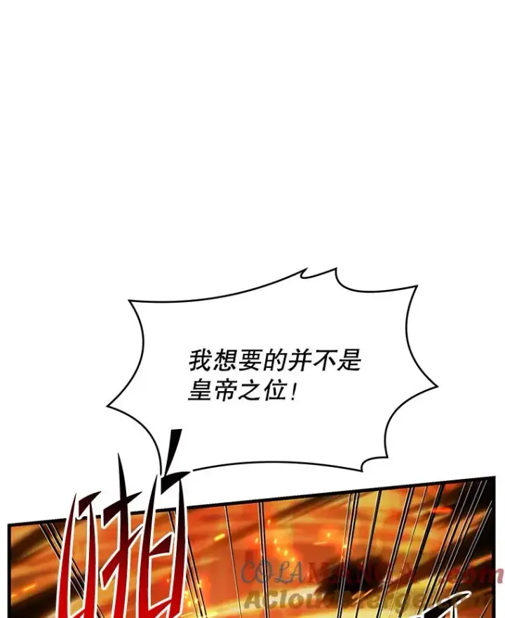 漫画《史诗级枪骑士再临》139.神明若父（本季完）第85张图