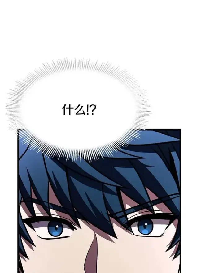 漫画《史诗级枪骑士再临》74.太古石的秘密第108张图