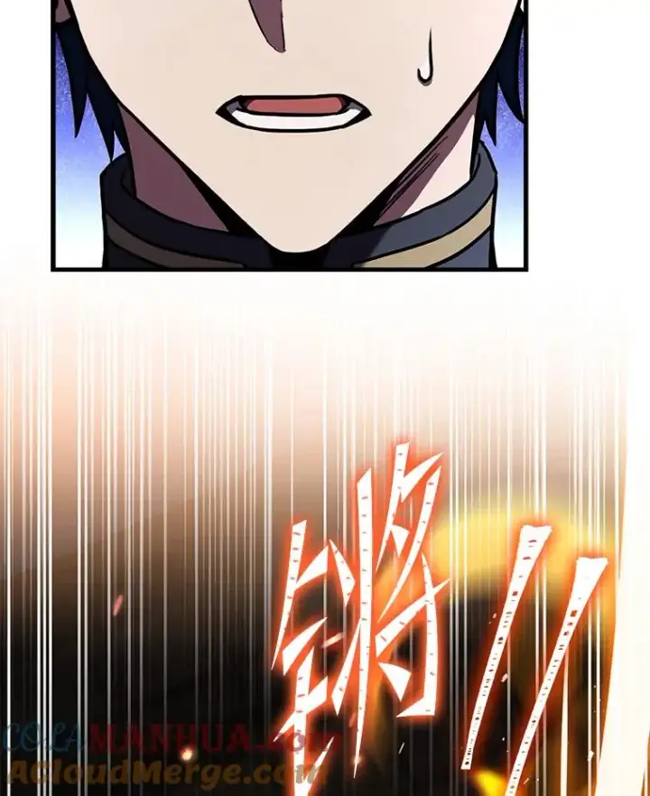 漫画《史诗级枪骑士再临》74.太古石的秘密第109张图