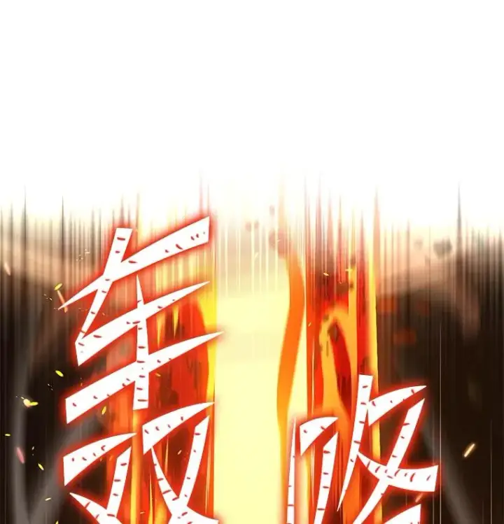 漫画《史诗级枪骑士再临》74.太古石的秘密第119张图