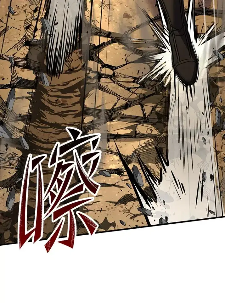 漫画《史诗级枪骑士再临》74.太古石的秘密第12张图