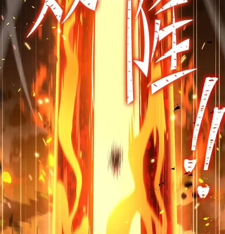 漫画《史诗级枪骑士再临》74.太古石的秘密第120张图