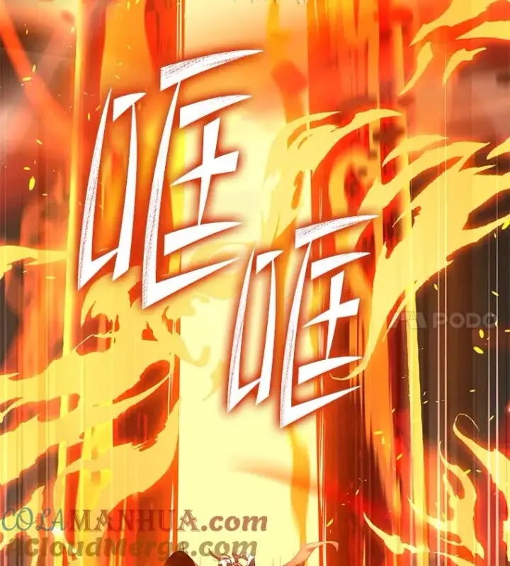 漫画《史诗级枪骑士再临》74.太古石的秘密第125张图