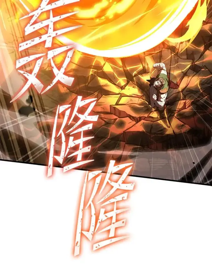 漫画《史诗级枪骑士再临》74.太古石的秘密第131张图