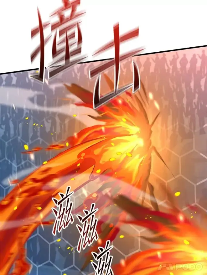 漫画《史诗级枪骑士再临》74.太古石的秘密第146张图