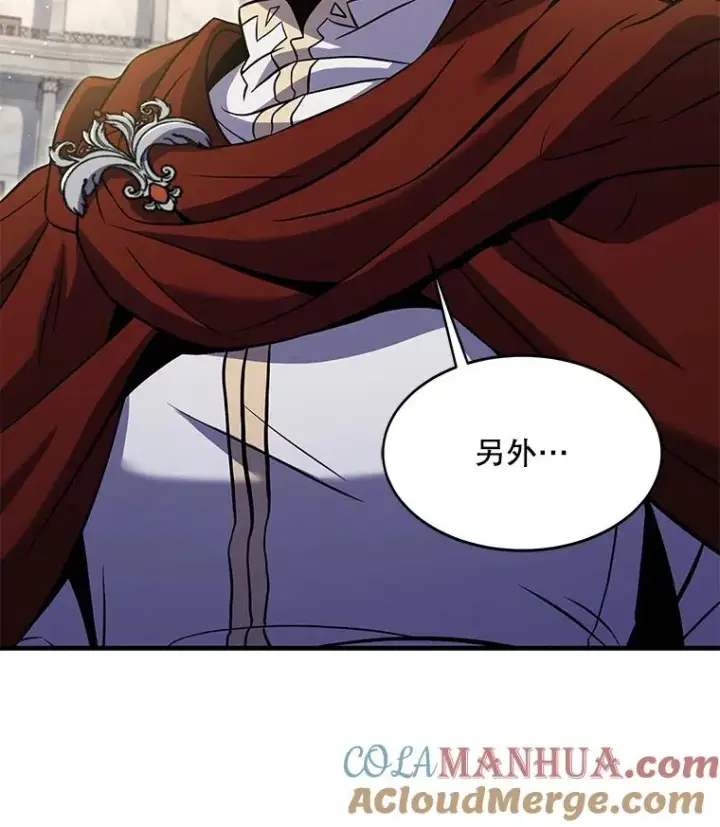 漫画《史诗级枪骑士再临》74.太古石的秘密第157张图