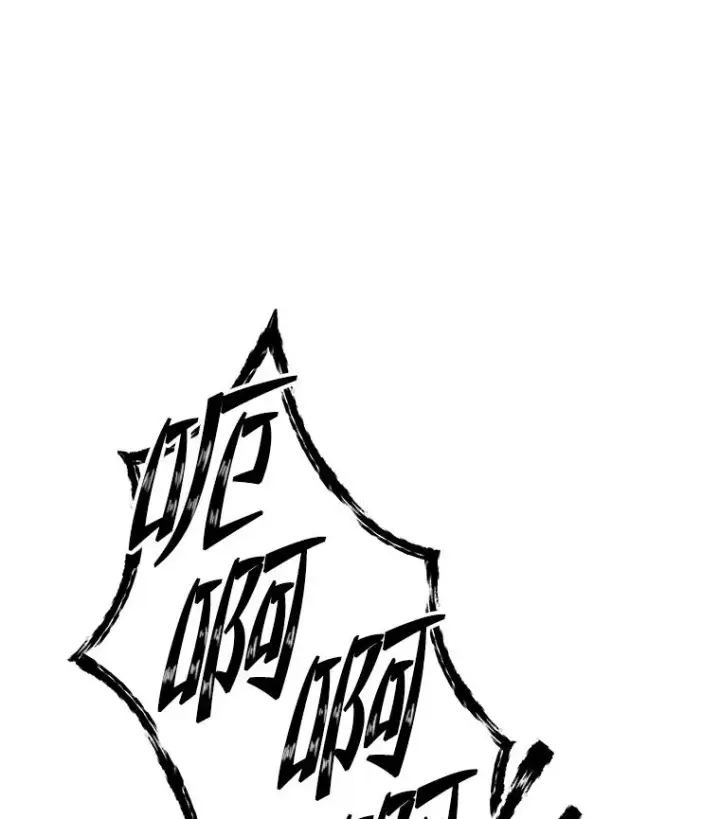 漫画《史诗级枪骑士再临》74.太古石的秘密第42张图