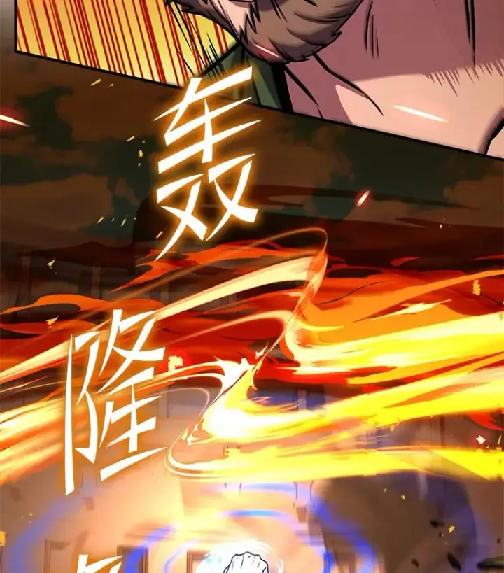 漫画《史诗级枪骑士再临》74.太古石的秘密第44张图