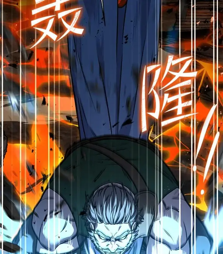 漫画《史诗级枪骑士再临》74.太古石的秘密第51张图