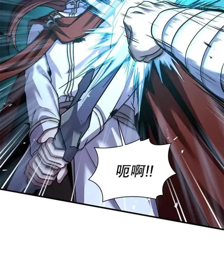 漫画《史诗级枪骑士再临》74.太古石的秘密第67张图