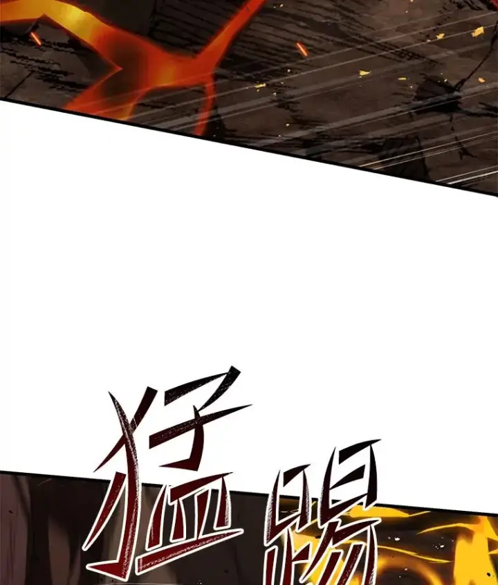 漫画《史诗级枪骑士再临》74.太古石的秘密第70张图