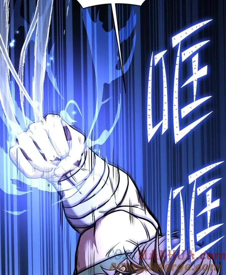 漫画《史诗级枪骑士再临》74.太古石的秘密第77张图