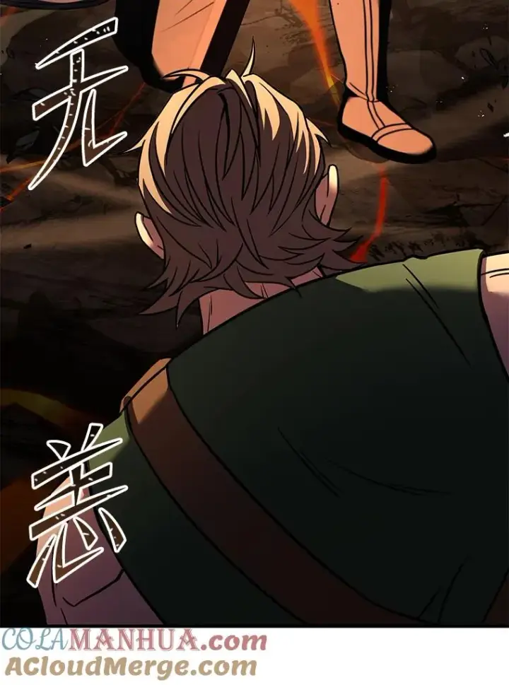 漫画《史诗级枪骑士再临》74.太古石的秘密第85张图