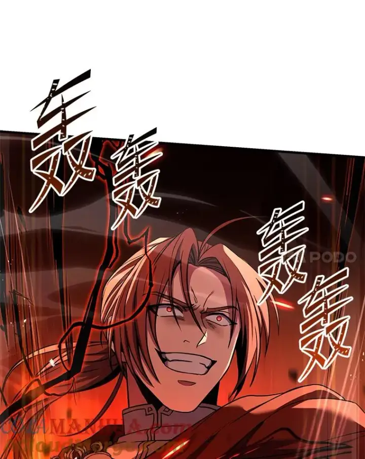 漫画《史诗级枪骑士再临》74.太古石的秘密第93张图
