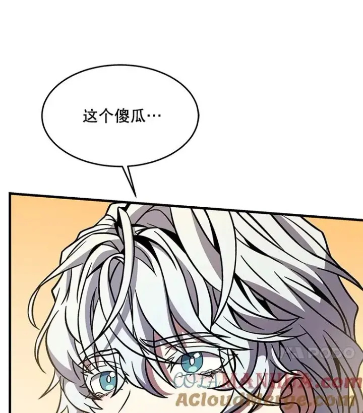 漫画《史诗级枪骑士再临》82.背叛第133张图
