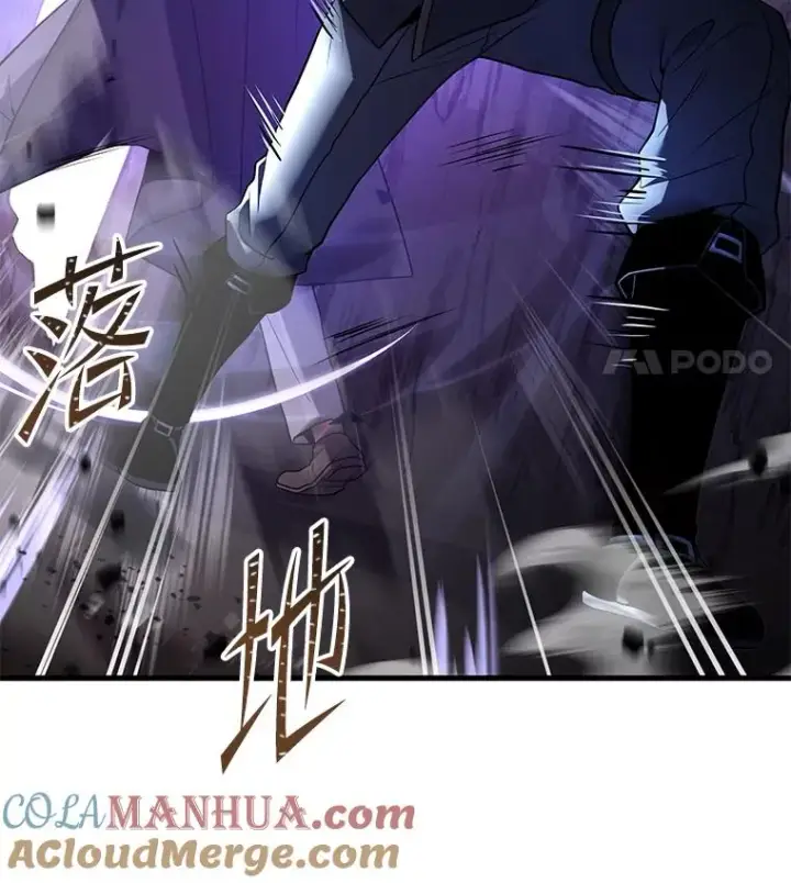 漫画《史诗级枪骑士再临》82.背叛第141张图