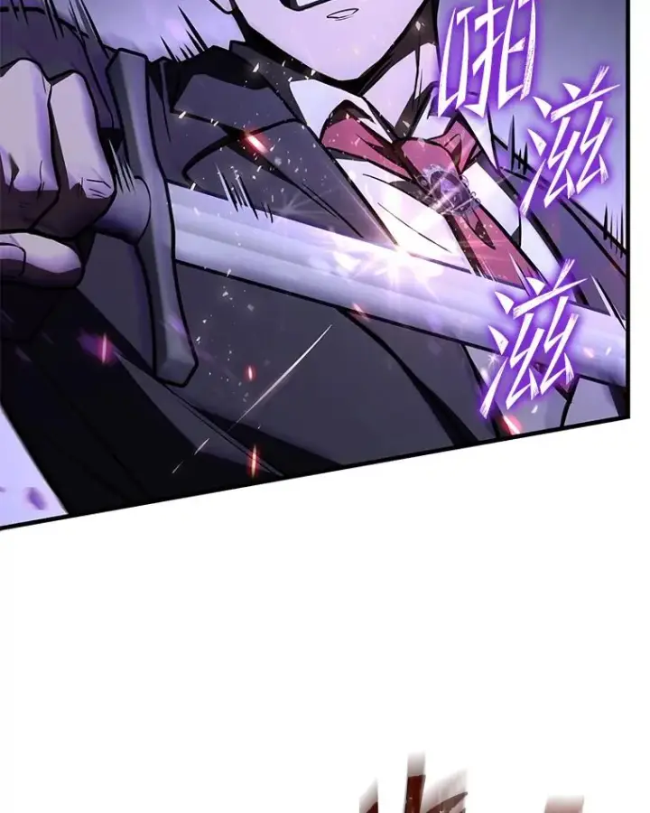 漫画《史诗级枪骑士再临》82.背叛第143张图