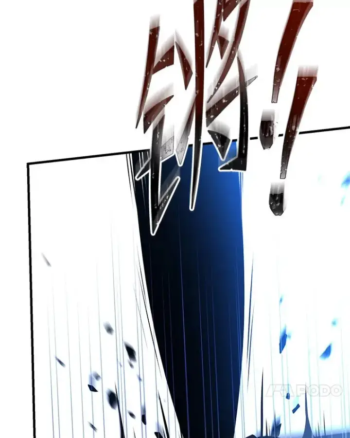 漫画《史诗级枪骑士再临》82.背叛第144张图