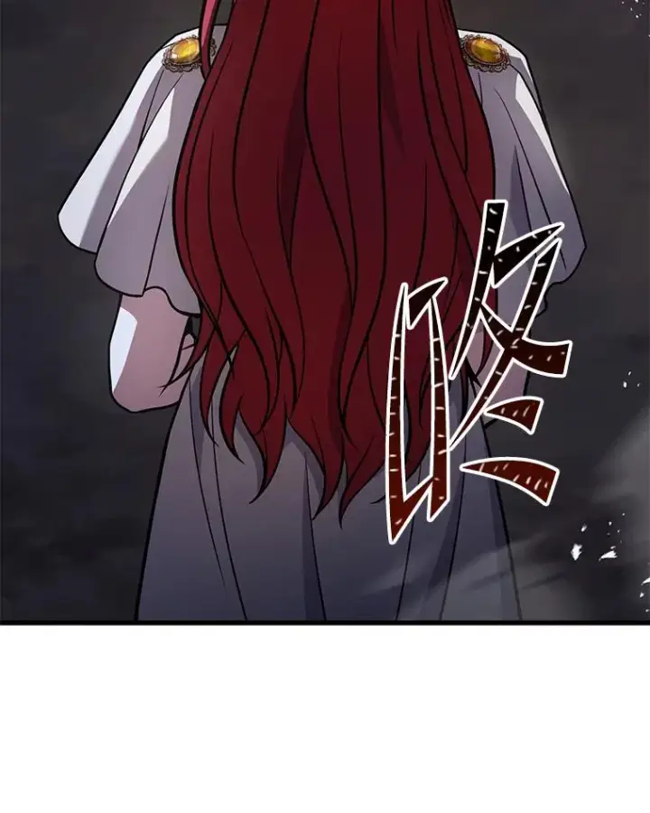 漫画《史诗级枪骑士再临》82.背叛第147张图
