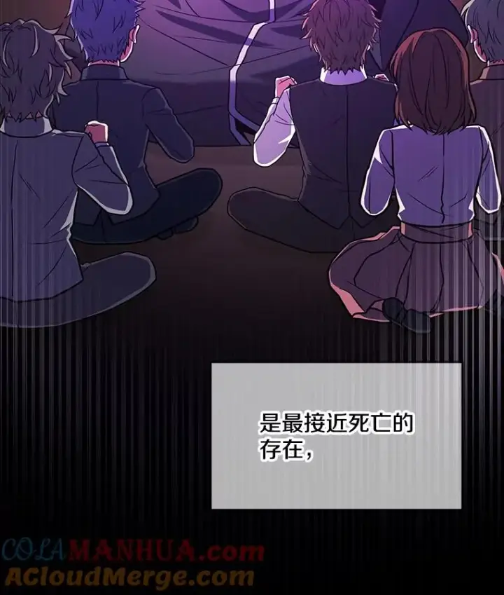 漫画《史诗级枪骑士再临》82.背叛第5张图