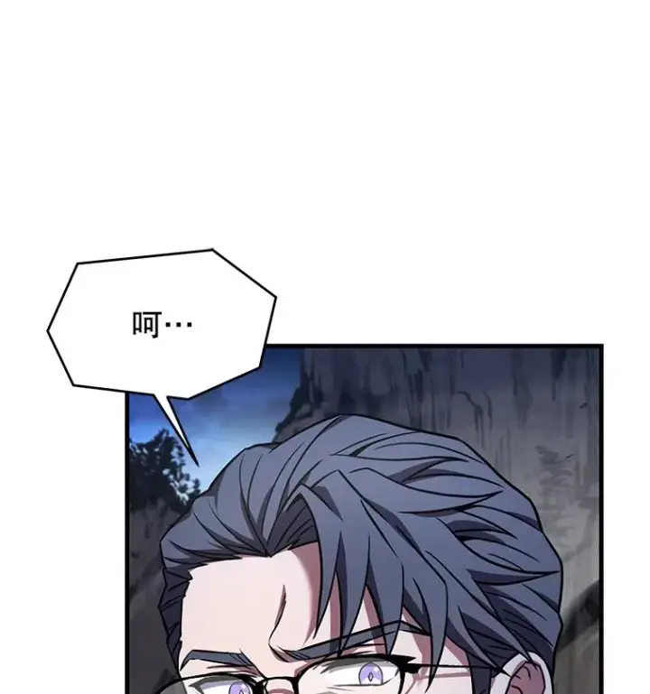 漫画《史诗级枪骑士再临》82.背叛第80张图