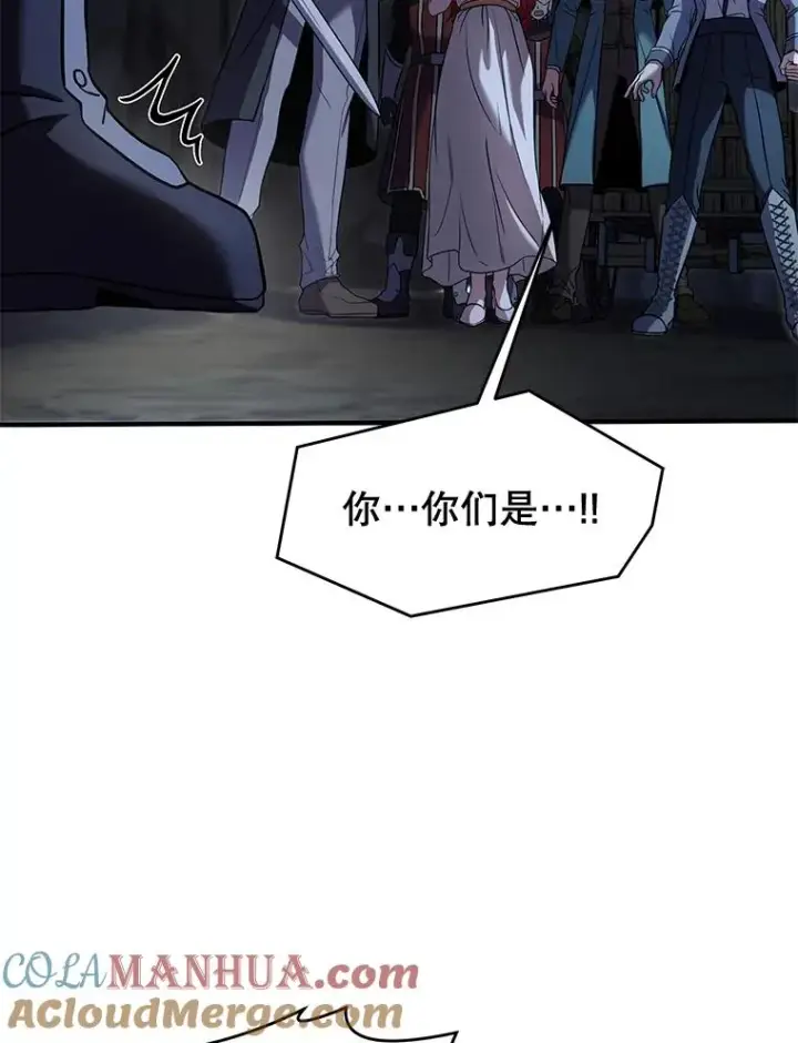 漫画《史诗级枪骑士再临》82.背叛第89张图