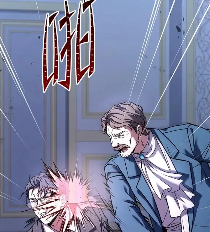 漫画《史诗级枪骑士再临》83.费里城第124张图