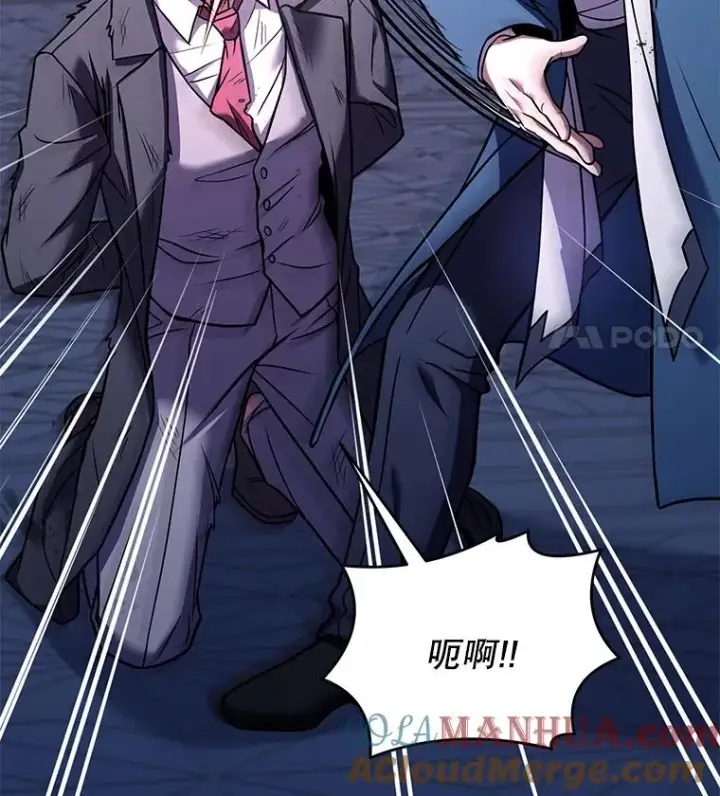 漫画《史诗级枪骑士再临》83.费里城第125张图