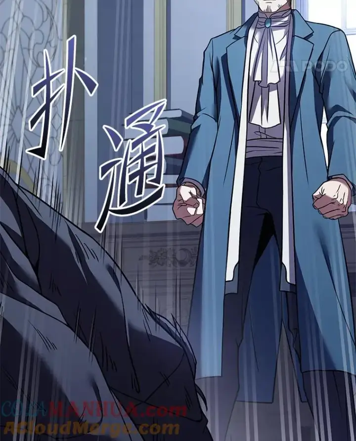 漫画《史诗级枪骑士再临》83.费里城第129张图