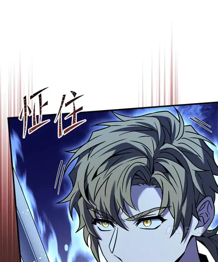漫画《史诗级枪骑士再临》83.费里城第14张图