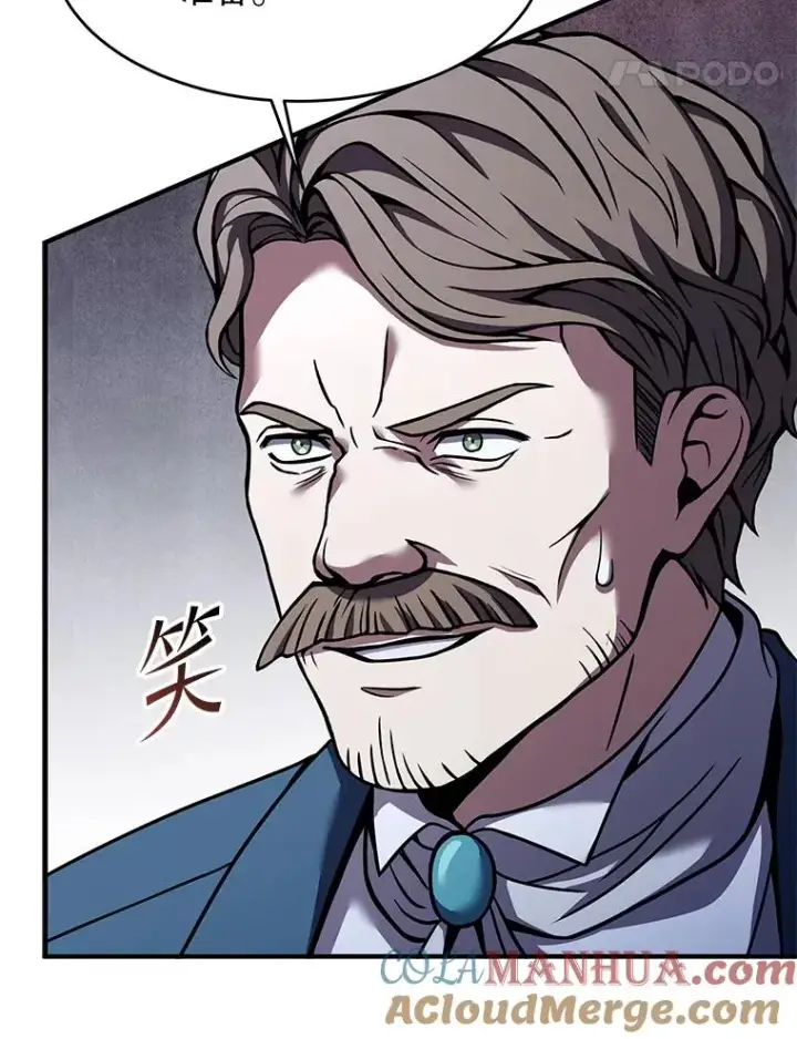漫画《史诗级枪骑士再临》83.费里城第157张图