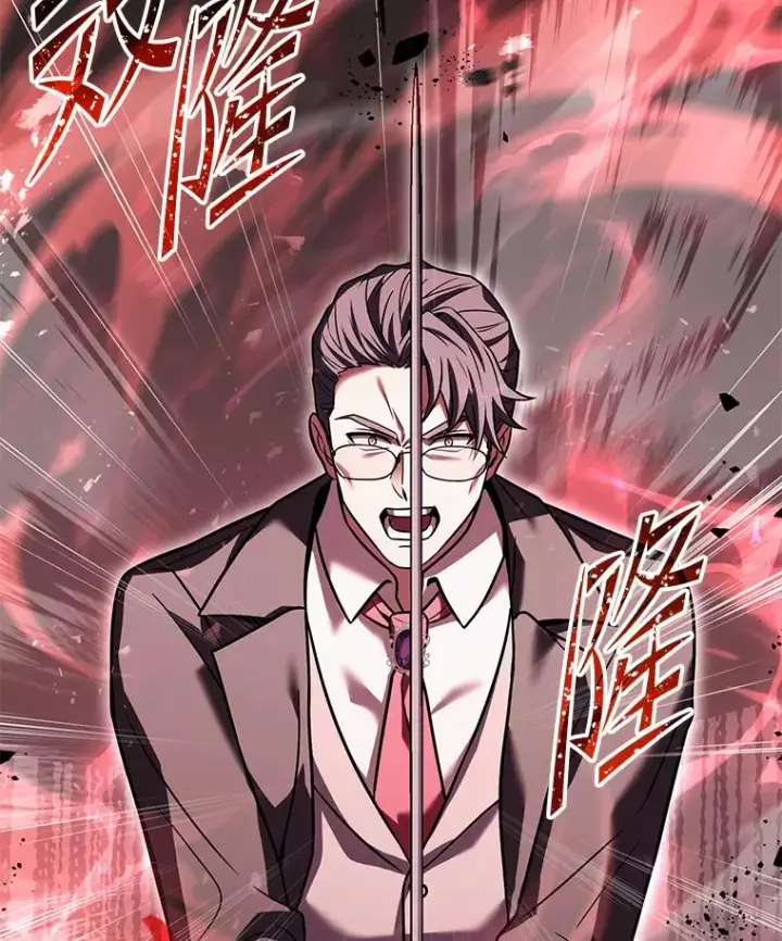 漫画《史诗级枪骑士再临》83.费里城第16张图