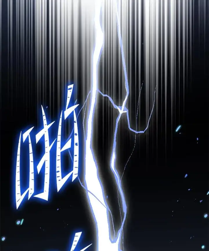 漫画《史诗级枪骑士再临》83.费里城第2张图