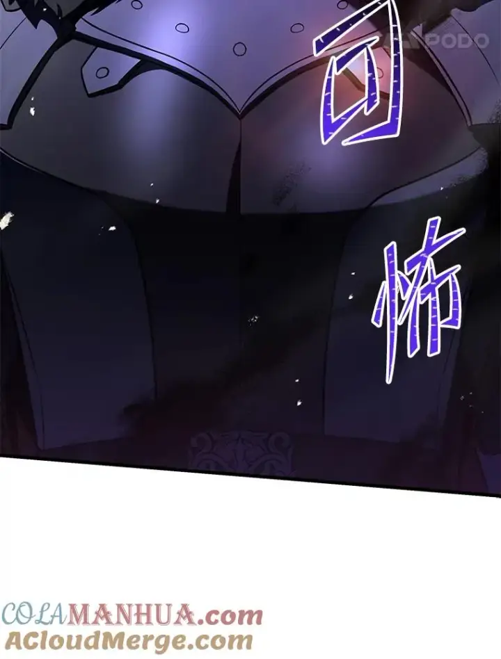 漫画《史诗级枪骑士再临》83.费里城第25张图