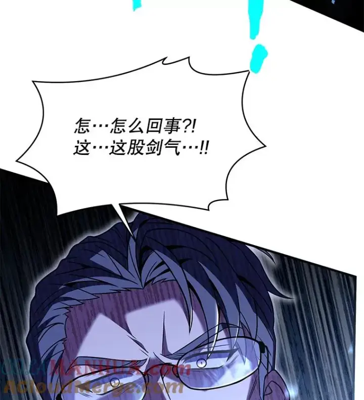 漫画《史诗级枪骑士再临》83.费里城第41张图