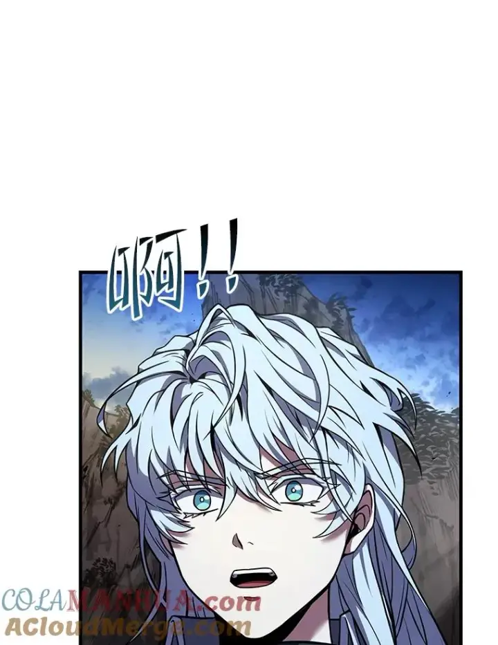 漫画《史诗级枪骑士再临》83.费里城第53张图