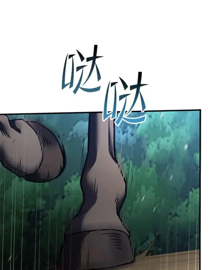漫画《史诗级枪骑士再临》83.费里城第62张图