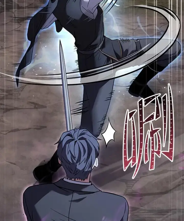 漫画《史诗级枪骑士再临》83.费里城第7张图