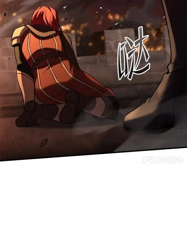 漫画《史诗级枪骑士再临》84.激烈交战第127张图