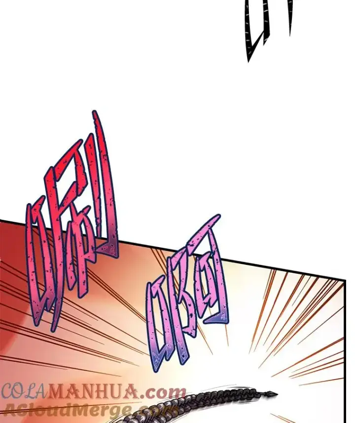 漫画《史诗级枪骑士再临》84.激烈交战第13张图