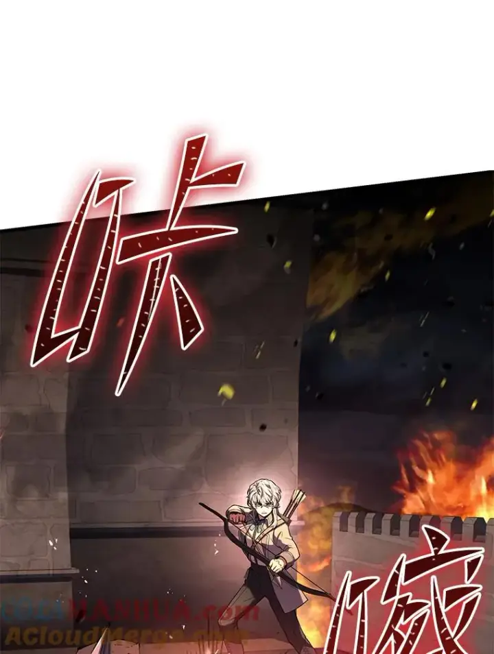漫画《史诗级枪骑士再临》84.激烈交战第133张图
