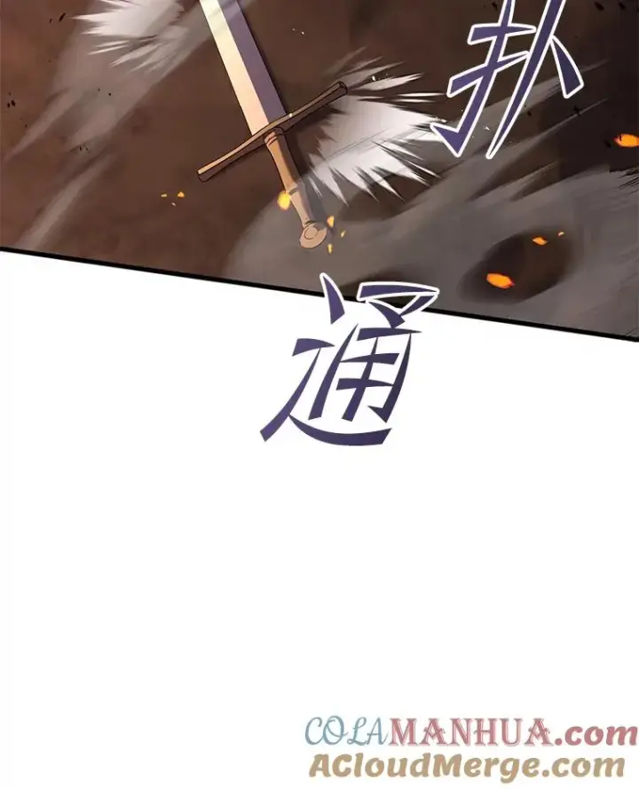 漫画《史诗级枪骑士再临》84.激烈交战第149张图
