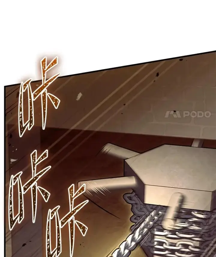 漫画《史诗级枪骑士再临》84.激烈交战第15张图