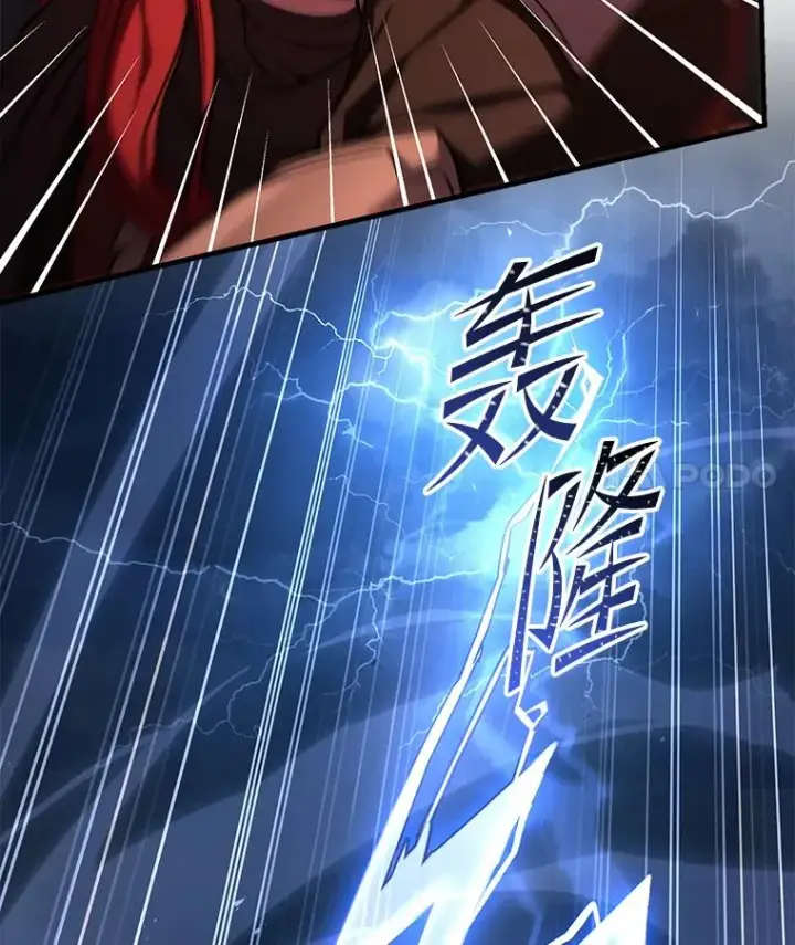 漫画《史诗级枪骑士再临》84.激烈交战第158张图