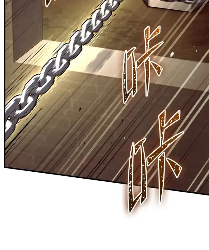 漫画《史诗级枪骑士再临》84.激烈交战第16张图